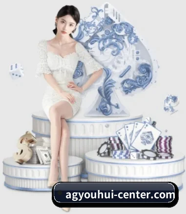 ag九游会app APP