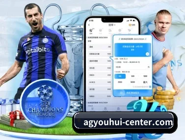 ag九游会app APP